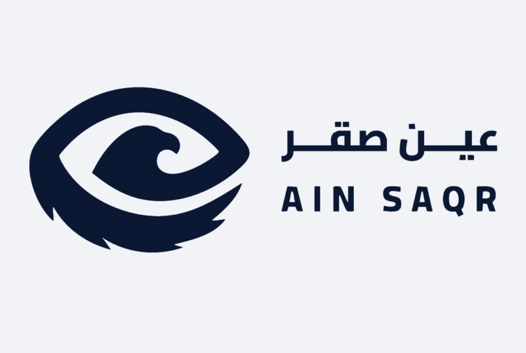 عين صقر